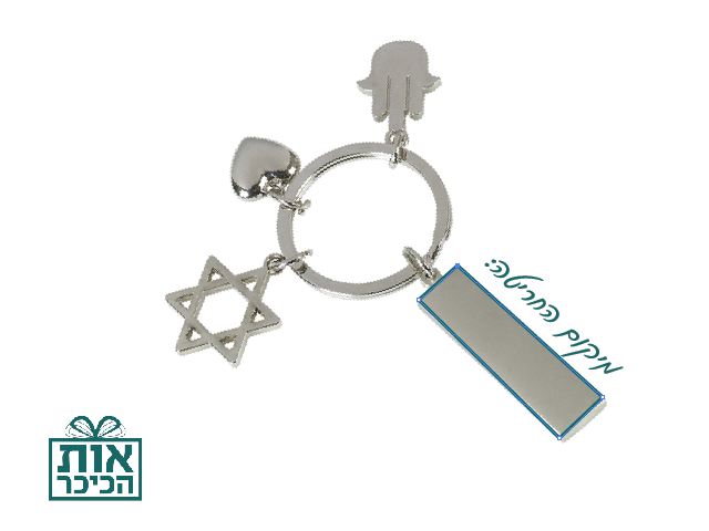 ממ חמסה