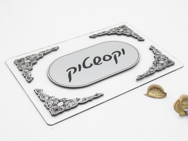 שלט לדלת מינצברג-גלריה