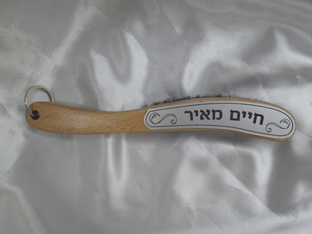 מוצרים עם חריטה