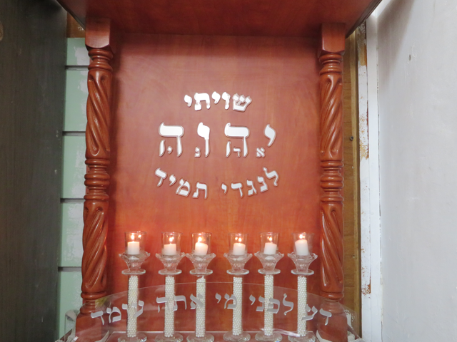 אותיות שיויתי לבית כנסת